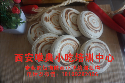 肉夾饃的終極奧義，全看饃 