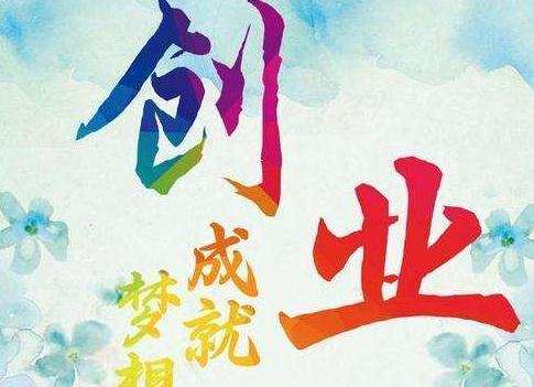 唯典餐飲教你如何選擇靠譜的小吃培訓公司