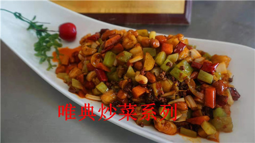 炒菜培訓