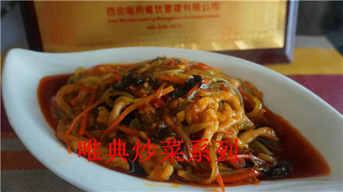 炒菜培訓
