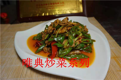炒菜培訓