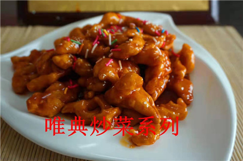 炒菜培訓