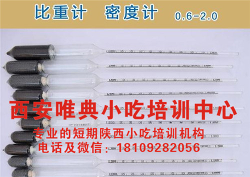 為什么有些人做的涼皮硬且會斷裂？