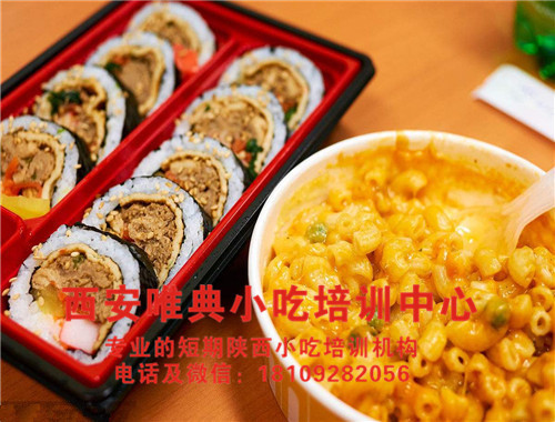 紫菜包飯培訓
