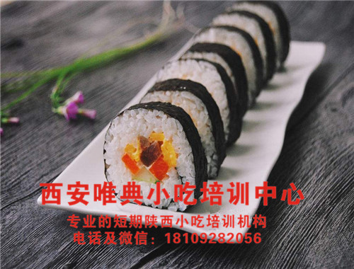 紫菜包飯培訓