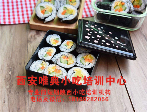 紫菜包飯培訓