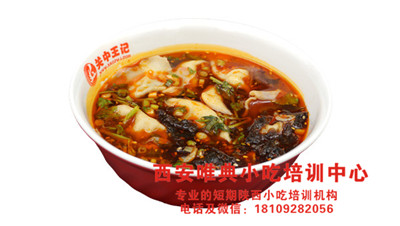 餃子（湯）.jpg