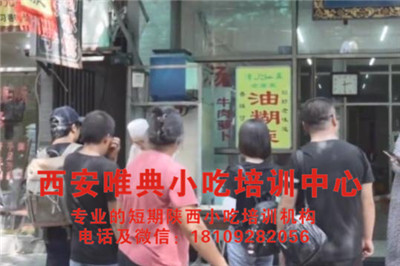 油糊璇培訓