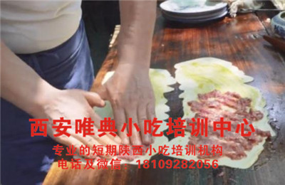 油糊璇培訓