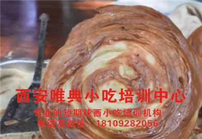 油糊璇培訓