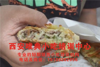 油糊璇培訓