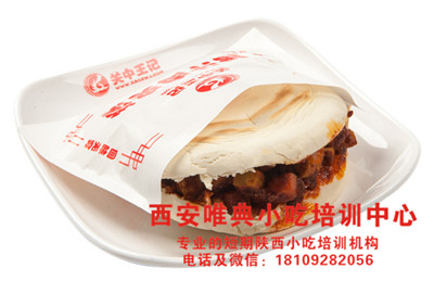 109--八寶辣子夾饃.jpg