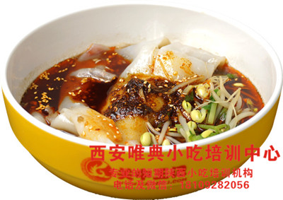 205--漢中熱米皮.jpg