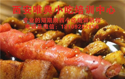 煎餅卷面筋培訓