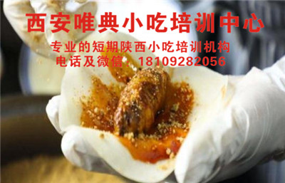 煎餅卷面筋培訓