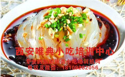涼粉_副本.jpg