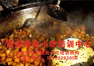 炒涼粉_副本.jpg