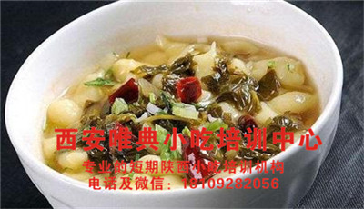 漿水魚(yú)魚(yú)_副本.jpg