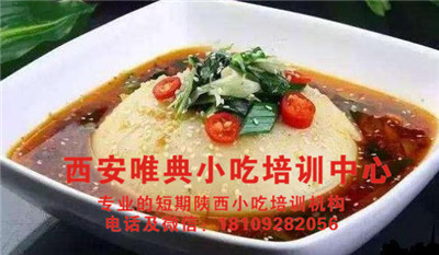 攪團(tuán)_副本.jpg