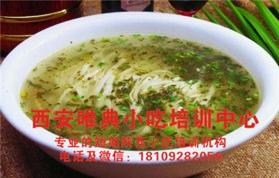漿水面_副本.jpg
