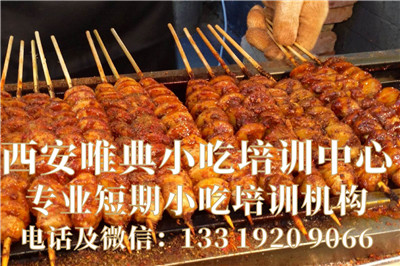 果仁烤面筋