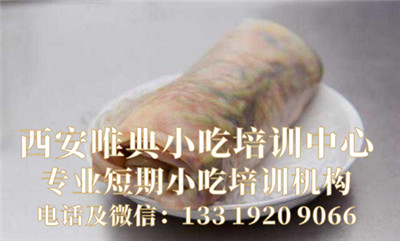 裹涼皮