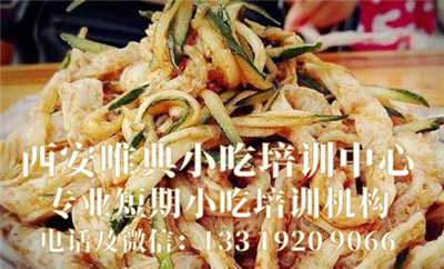 牛筋面