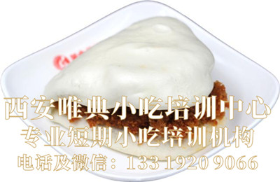 粉蒸肉夾饃