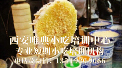 八寶玫瑰鏡糕