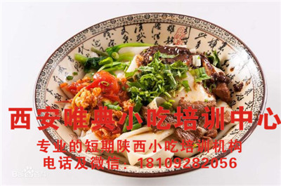 Biang biang面_副本.jpg