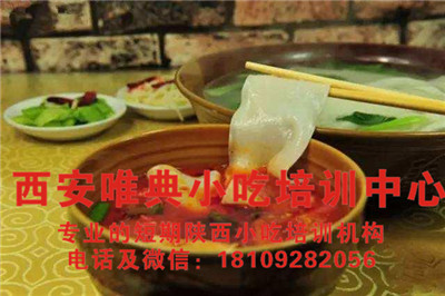 蘸水面_副本.jpg