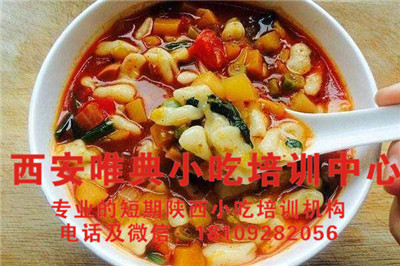 燴麻食_副本.jpg
