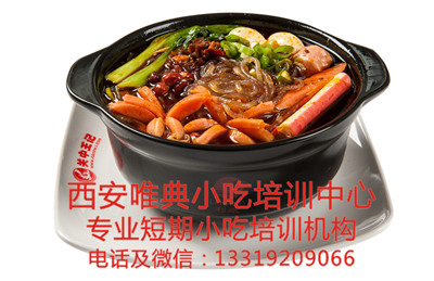 401--砂鍋粉條_副本.png