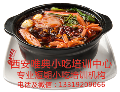 402--砂鍋米線_副本.png