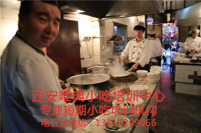 羊肉泡饃培訓