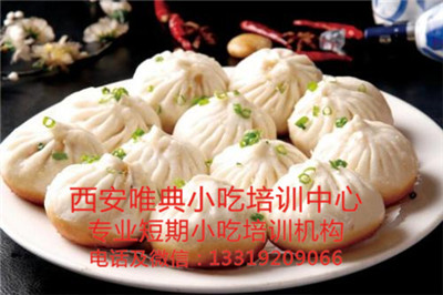 生煎包培訓