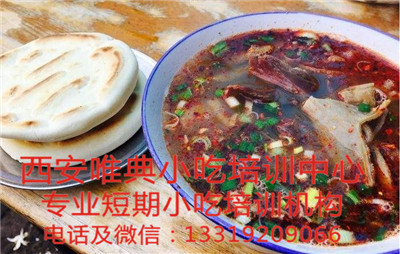 雜肝湯培訓