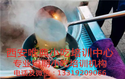 雜肝湯培訓