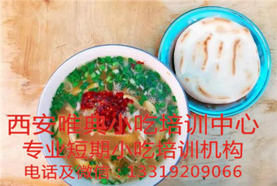 雜肝湯培訓