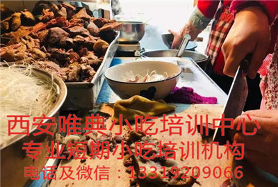 雜肝湯培訓
