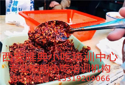 雜肝湯培訓