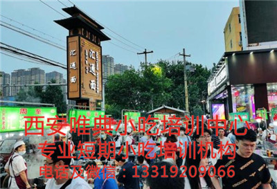 匯通面培訓
