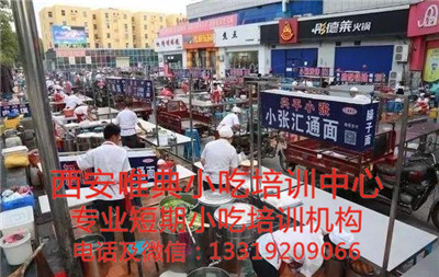 匯通面培訓