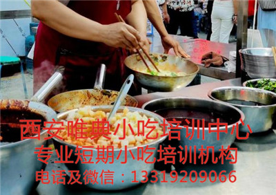 匯通面培訓