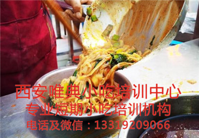 匯通面培訓