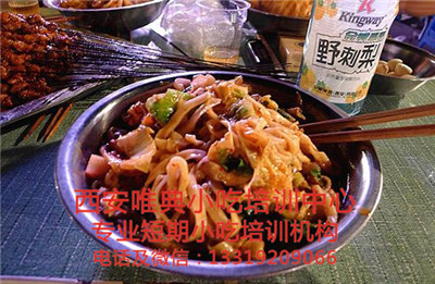 匯通面培訓