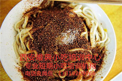 箸頭面培訓