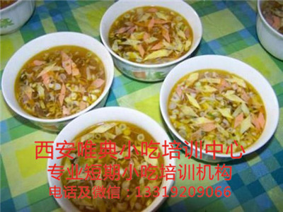旗花面培訓