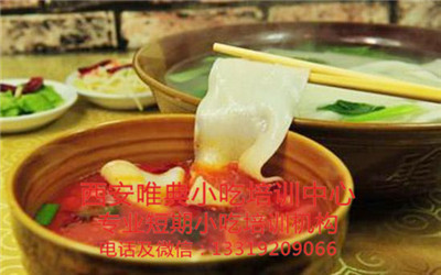 蘸水面培訓