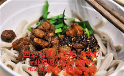 驢蹄子面培訓